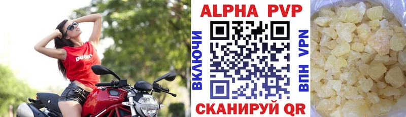 A PVP Соль  цены наркотик  Пласт 