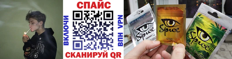 где можно купить   Пласт  Бутират буратино 