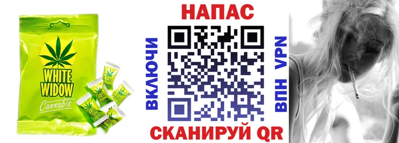 Cannafood марихуана  где продают наркотики  Пласт 