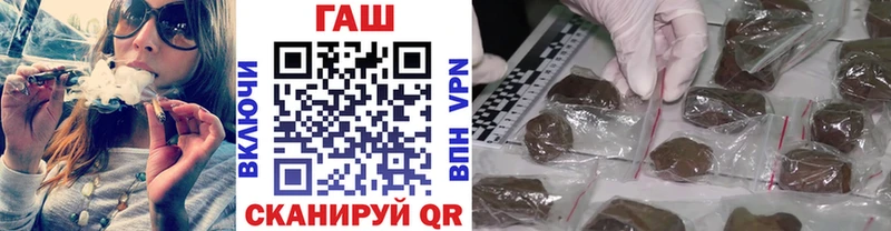 Гашиш hashish  закладки  Пласт 