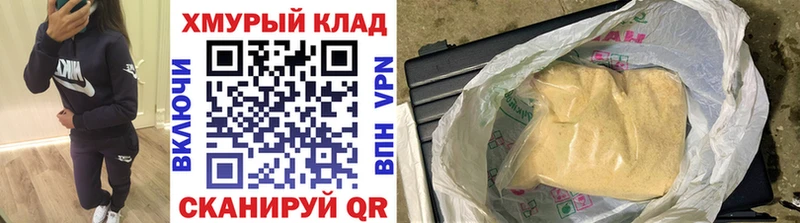 наркота  Пласт  KRAKEN   Героин гречка 