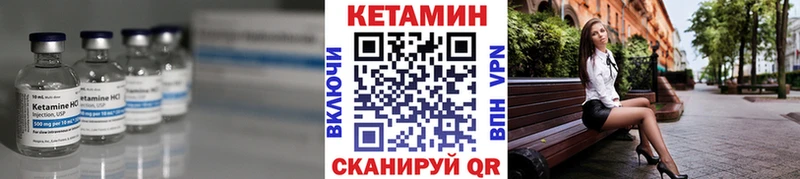 Кетамин ketamine  Пласт 