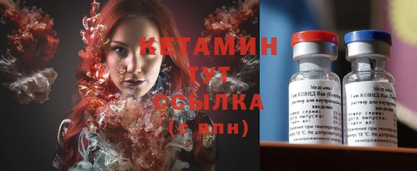 мяу мяу кристалл Лагань