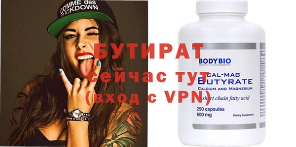 герыч Ладушкин