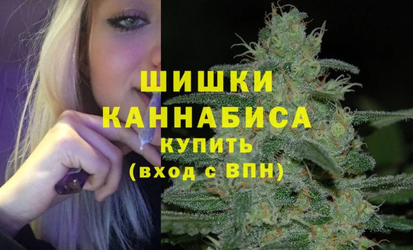 мяу мяу кристалл Лагань