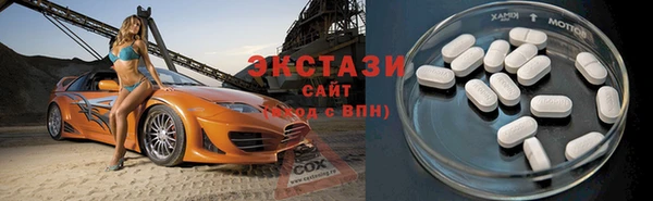 стаф Мурманск