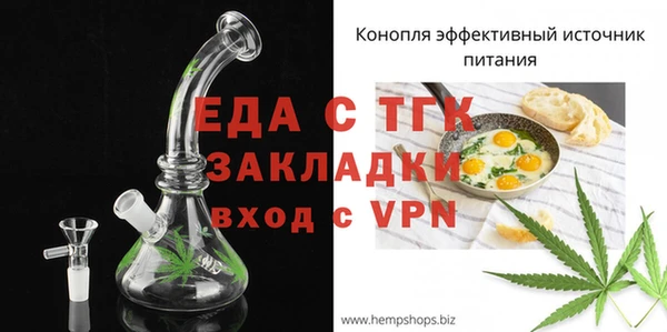 spice Лабытнанги