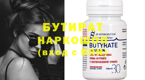 spice Лабытнанги