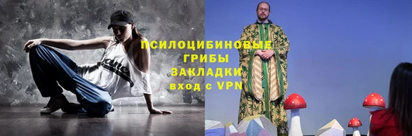 мяу мяу кристалл Лагань