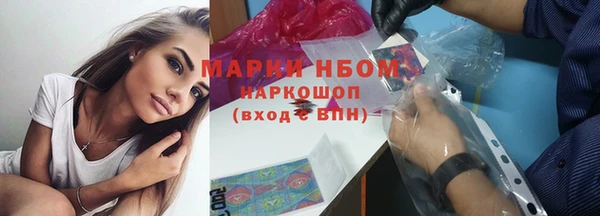 мяу мяу кристалл Лагань
