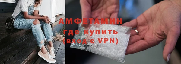 мяу мяу кристалл Лагань