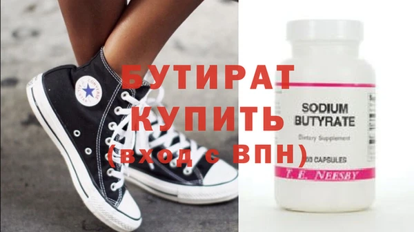 мяу мяу кристалл Лагань