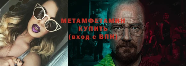 spice Лабытнанги