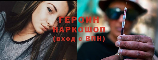 мяу мяу кристалл Лагань