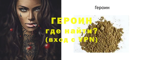 герыч Ладушкин