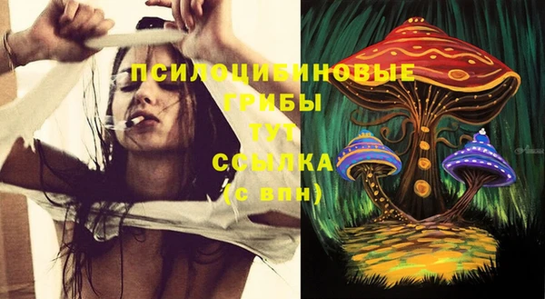 мяу мяу кристалл Лагань