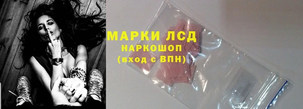 герыч Ладушкин