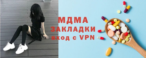 герыч Ладушкин