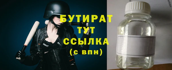 герыч Ладушкин