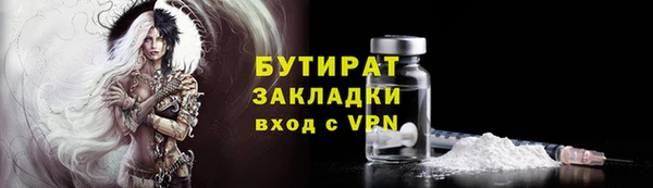spice Лабытнанги