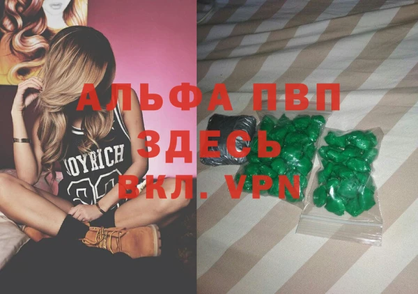 дурь Кострома