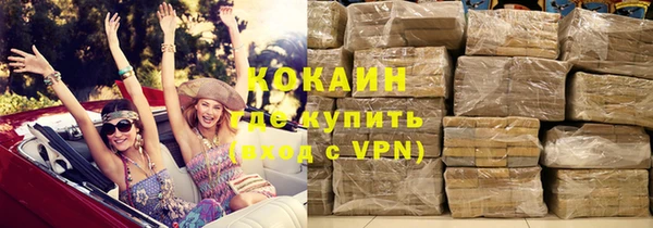 мяу мяу кристалл Лагань