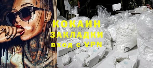 мяу мяу кристалл Лагань