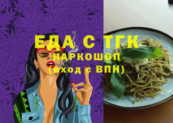 мяу мяу кристалл Лагань
