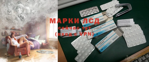 мяу мяу кристалл Лагань