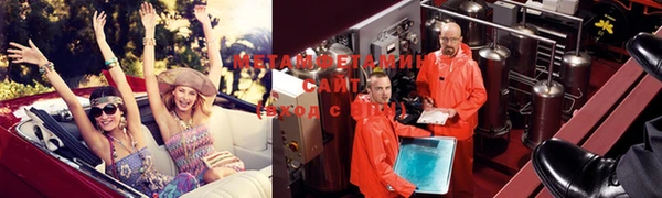 мяу мяу кристалл Лагань