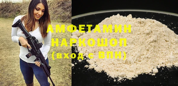 spice Лабытнанги