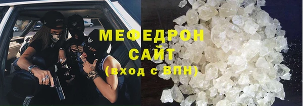 дурь Кострома