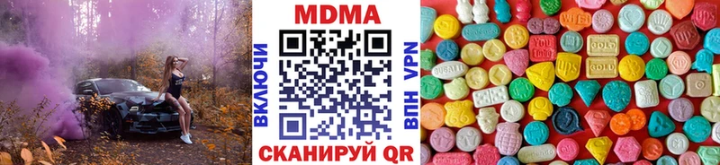 где продают   omg как зайти  МДМА crystal  Пласт 