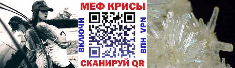хочу Пласт МЕФ мяу мяу