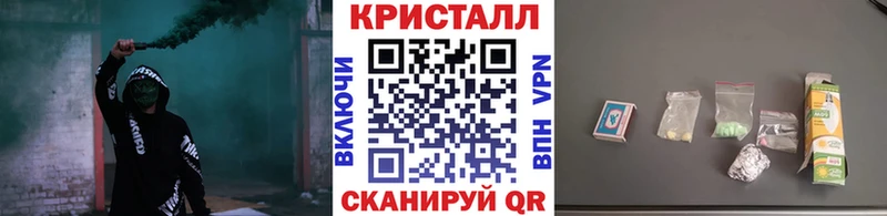 Метамфетамин кристалл Пласт