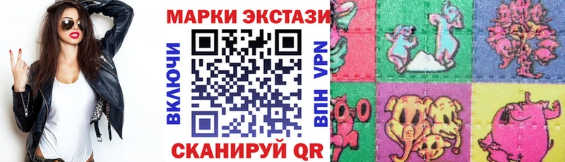 Марки 25I-NBOMe 1,5мг  Пласт 